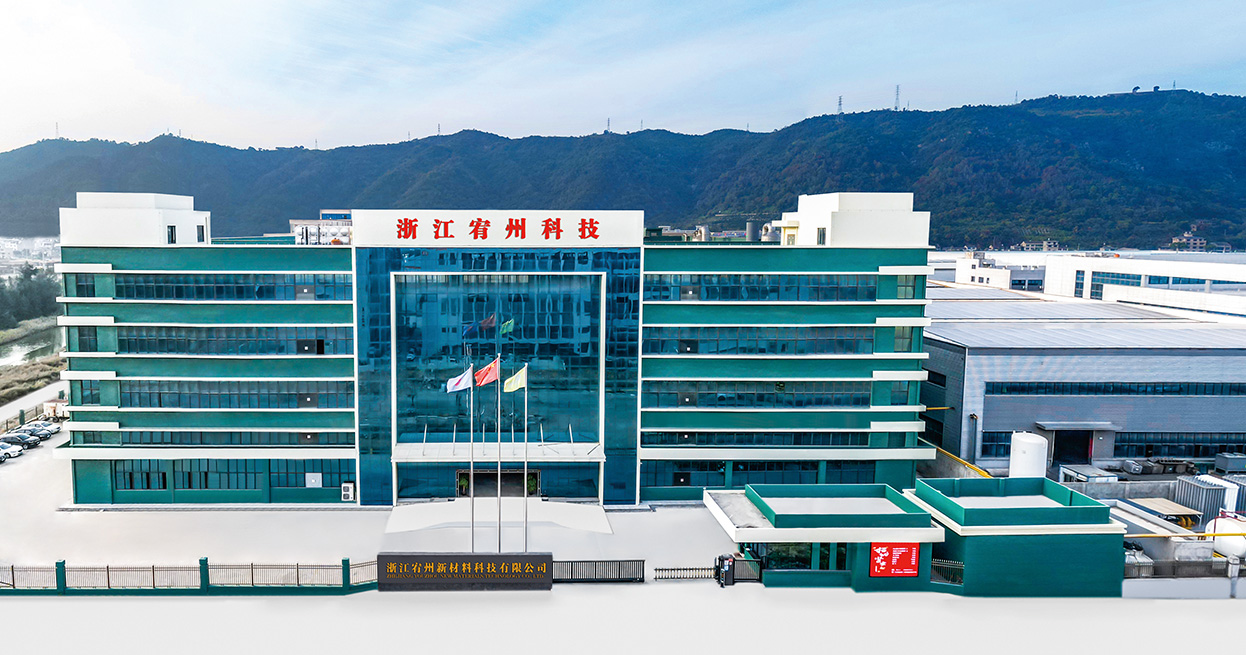 浙江LEWIN乐玩新材料科技有限公司